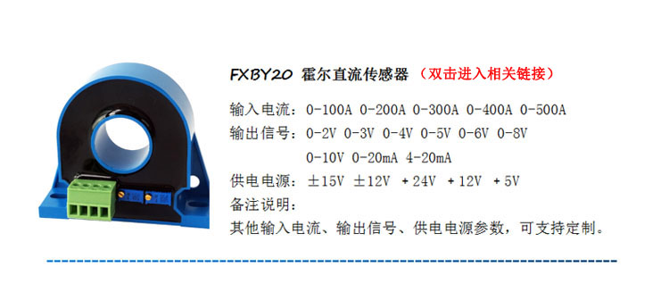 FXBY20.jpg