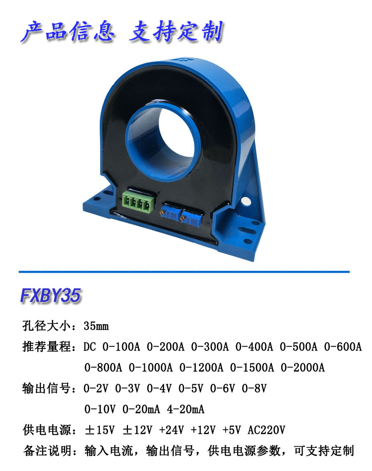 产品信息35.jpg