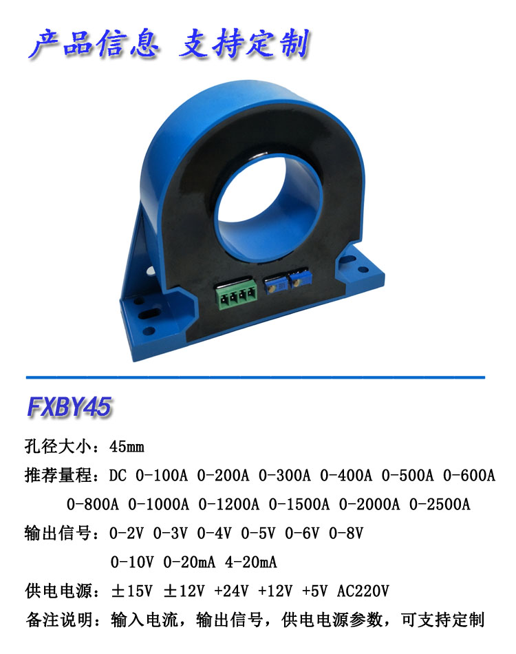 产品信息45.jpg