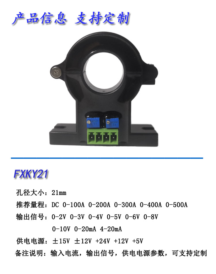 产品信息21.jpg