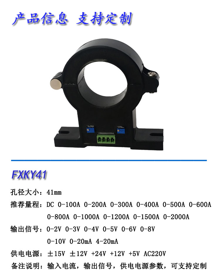 产品信息41.jpg