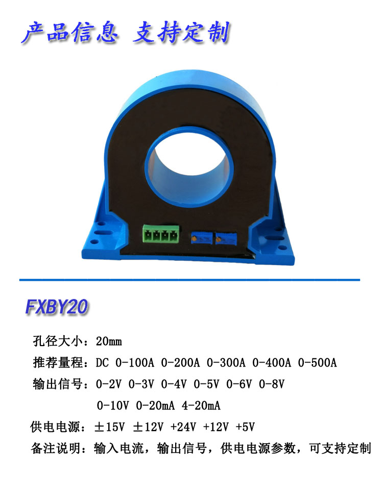 产品信息20.jpg